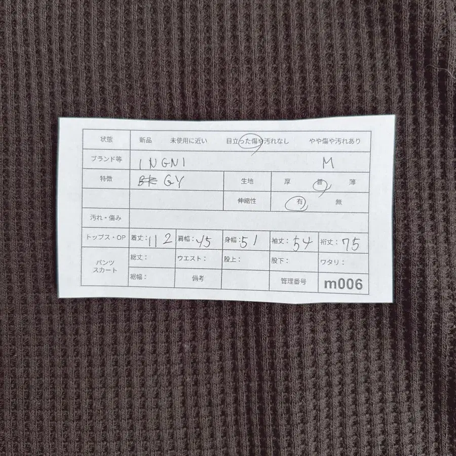 12번째 상품 이미지