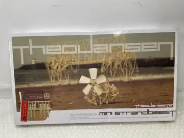 미개봉 Theo Jansen mini strandbeest