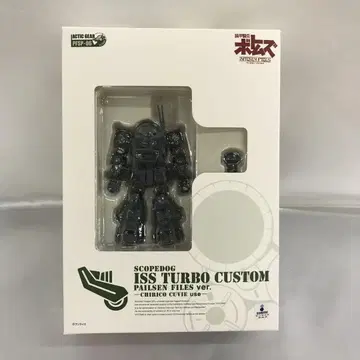 스코프독 터보커스텀 ISS 사양 키리코기 페일젠 파일즈 Ver