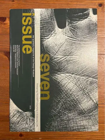 issue seven - 아트 잡지 제7호
