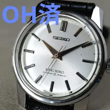 44 킹 세이코 44999