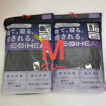 워크맨 메디힐 여성용 긴팔 셔츠 롱팬츠 그레이 M