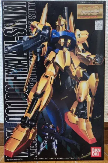 MG 1/100 백식 MSN-00100 백식/Ver1.0