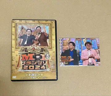 마유리카 M-1 그랑프리 2024 DVD