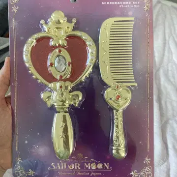 USJ 유니버셜 세일러문 거울 & 빗 세트