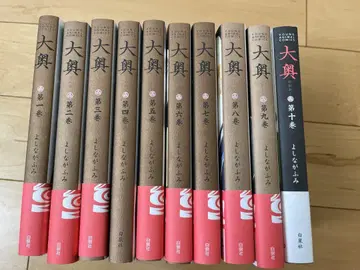 대장금 요시나가 후미 1-10권 세트