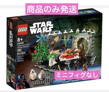 레고 스타 워즈 40658 상자 미니 피규어 없음