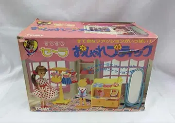 TOMY 패셔너블 부티크 박스 포함 레트로