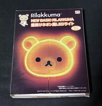 점등 확인 완료 리락쿠마 벽걸이 네온풍 LED 라이트