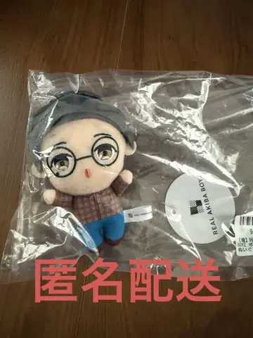 [ REAL AKIBA BOYZ ] 용 보이스 마스코트 봉제 인형