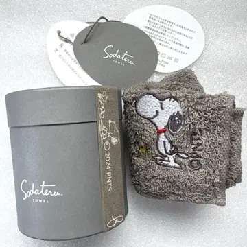키우는 타월 스누피 sodateru TOWEL 그레이지