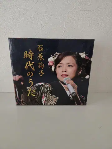 이시하라 준코 시대의 노래 CD 박스 세트