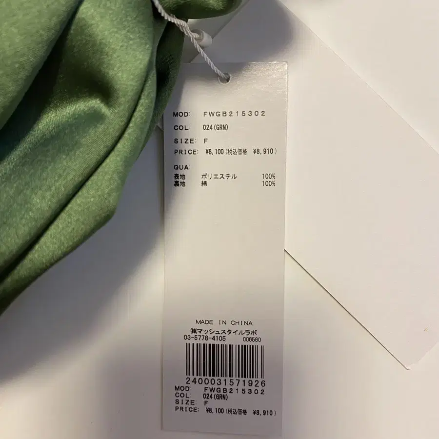 3번째 상품 이미지