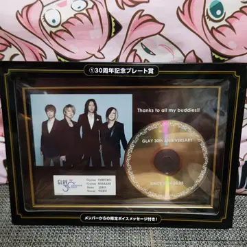 GLAY 엔터테인먼트 복권 30주년 기념 플레이트 상