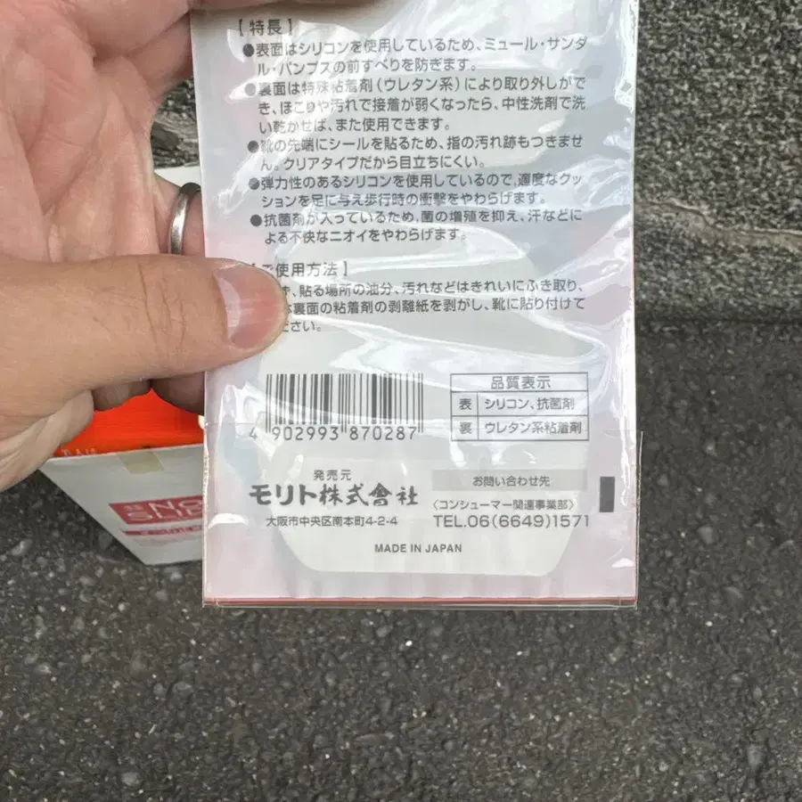 5번째 상품 이미지