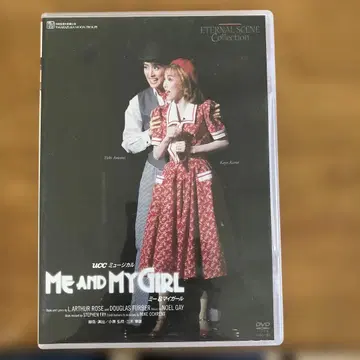 Me and My Girl DVD