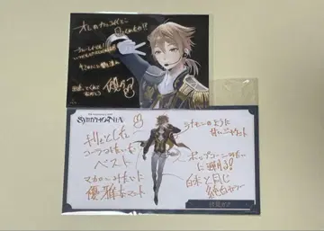 니지산지 후시미 가쿠 SYMPHONIA Blue-ray 특전