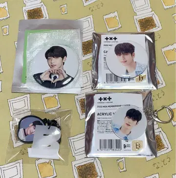 txt 수빈 굿즈 묶음 판매