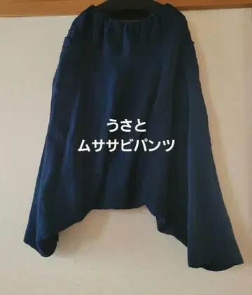 우사토의 의류 네이비 나염 인디고 자연 소재