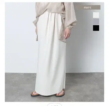 MERI 컷 조젯 개더 코쿤 스커트 아이보리