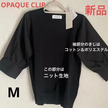 [ 새상품 ] OPAQUE CLIP 티셔츠
