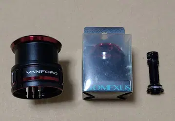 VANFORD 2500SHG 스풀 외