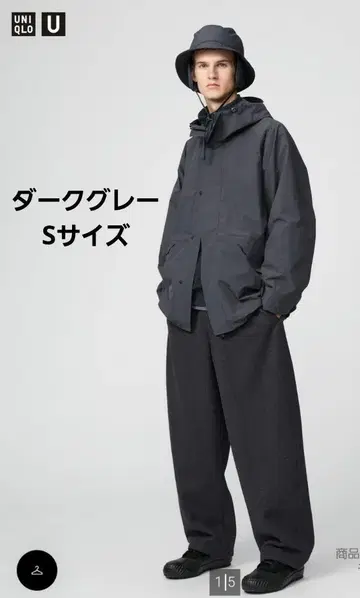 UNIQLO U 브러쉬드 맨투맨 와이드 팬츠 다크 그레이 S 사이즈