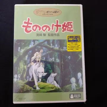 모노노케 히메 DVD 미야자키 하야오 감독 작품