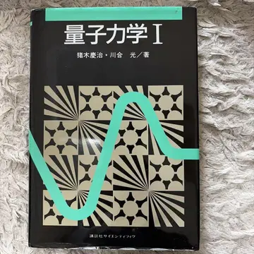 양자역학1