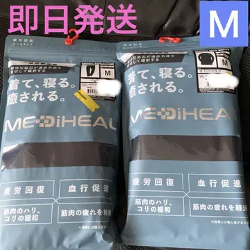 MEDIHEAL 룸웨어 남성용 워크맨 M 블랙 상하의 세트