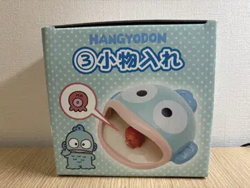 뽑기 한교동 소품함