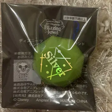 린라이 실버