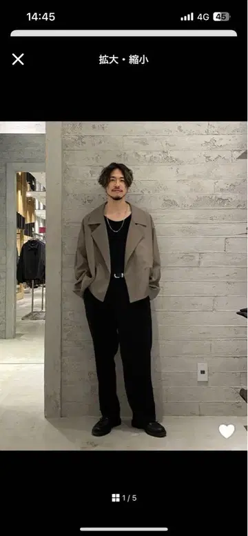 하레 TW 빅 라펠 재킷 HARE