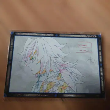 귀멸의 칼날 ufotable DINING 나눔 엽서 토미오카 기유