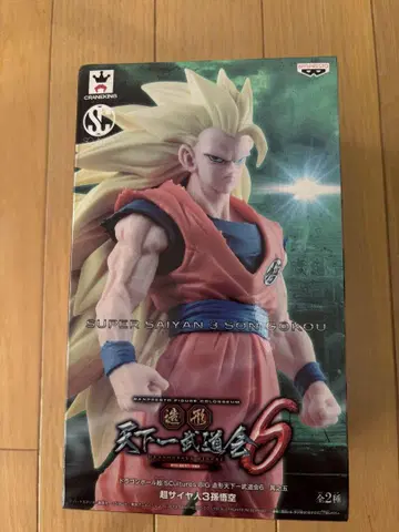 [ 새상품 미개봉 ] SUPER SAIYAN 3 SON GOKOU 피규어