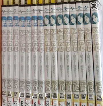 의심전심 ~맥 있음! 사랑 있음?~ DVD 전 15권 세트