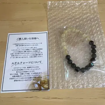히카루 칠 팔찌 히카루 모델 ReZARD x 스톤마켓 금전운 행운
