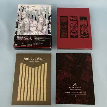 진격의 거인 The Final Season 1 [최초 한정판]