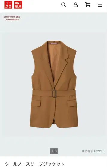 UNIQLO    울 슬리브리스 자켓 M