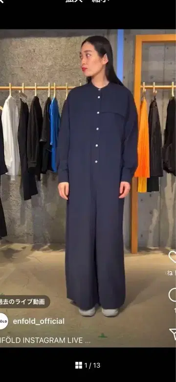 엔폴드 올인원 네이비 38