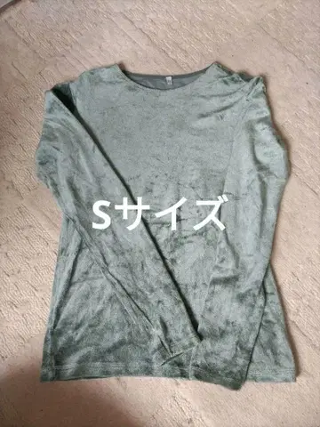 베이스 레인지 omo 그린 S