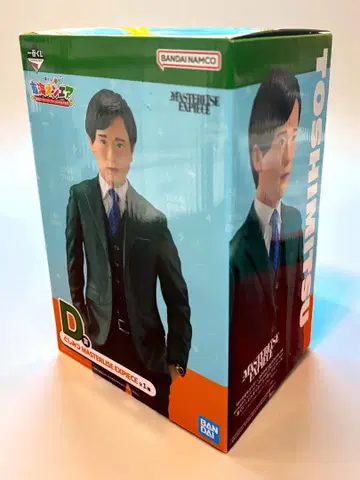 [ 제일복권 ] D상 토시미츠