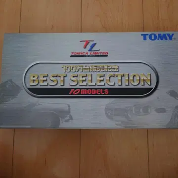 TOMICA BEST SELECTION 10 모델