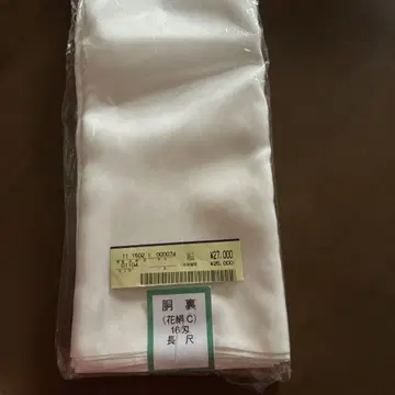 [ 새상품 ] 동우 꽃실크 C 16 / 정가 27,000엔의 상품