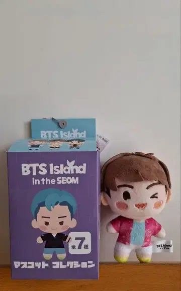 시마무라 BTS Island 마스코트 참 [진]