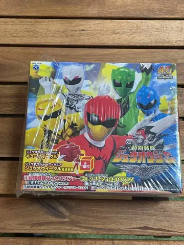 동물전대 쥬오우쟈 주제가 CD 한정판