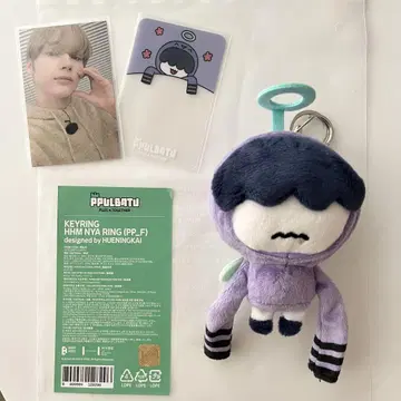 txt 휴닝카이 초기 훔냐린 뿔바투 키링