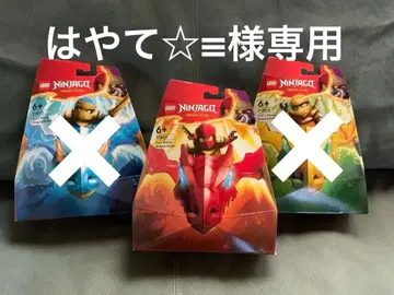 LEGO Ninjago 71801 71802 71803 3색 세트