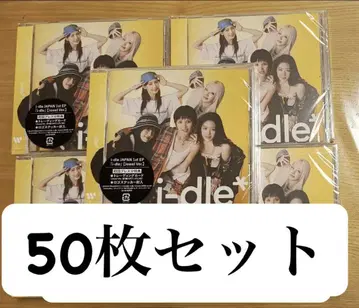아이들 앨범 Jewel ver CD 미개봉 새상품 50개