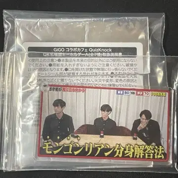 QuizKnock 콜라보 카페 명장면 키링